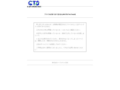 つね三(日本、〒876-0845大分県佐伯市内町６−４)