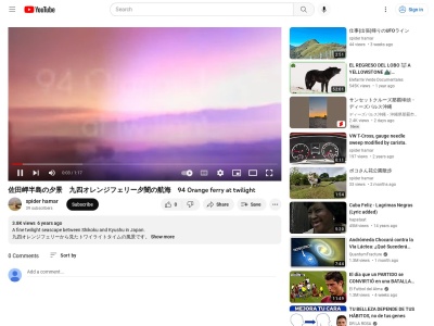 臼杵港フェリーのりば うどん店(日本、〒875-0034大分県臼杵市板知屋大寺浦1257-7臼杵港フェリーターミナル1F)