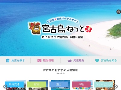 大衆うどん つる亀(日本、〒906-0000沖縄県宮古島市平良下里615)