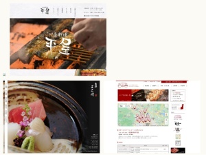 うなぎ屋