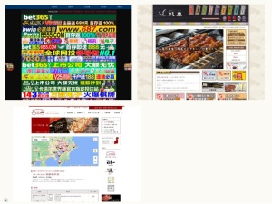 うなぎ屋