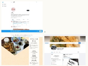 うなぎ屋