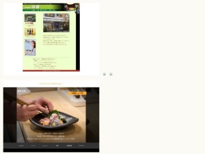 うなぎ屋