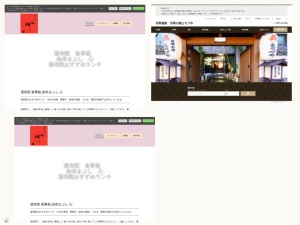 うなぎ屋
