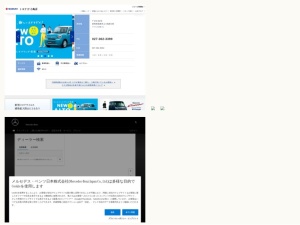 中古車屋