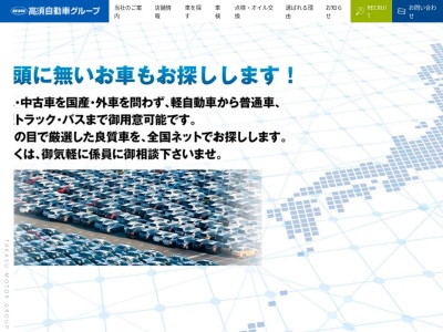タックス大宮(埼玉県さいたま市見沼区大字蓮沼483)