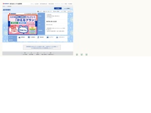 中古車屋
