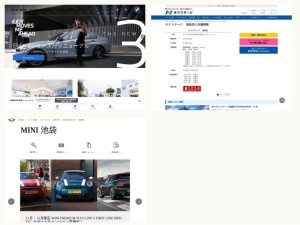 中古車屋