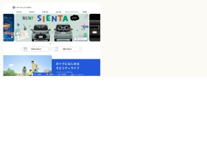 中古車屋