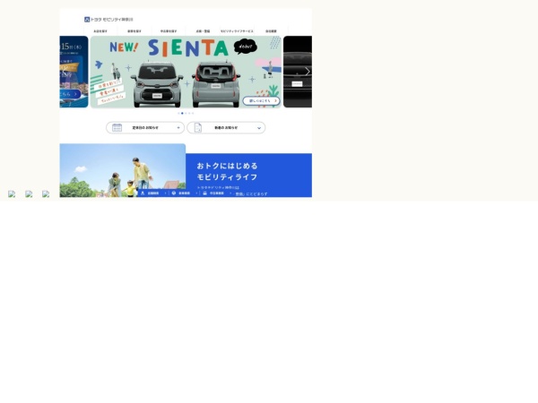 中古車屋