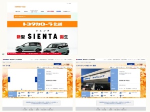 中古車屋