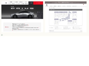 中古車屋
