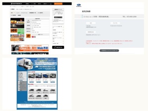 中古車屋