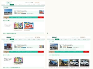 中古車屋