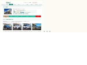 中古車屋