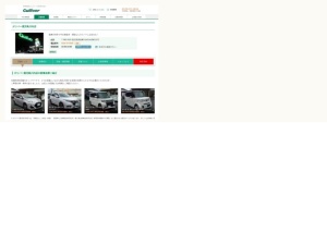 中古車屋