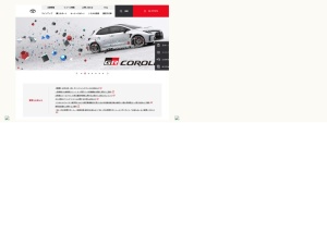 中古車屋