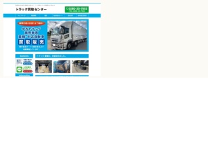 中古車買取販売店