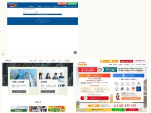 中古車買取販売店