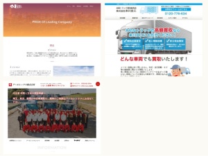 中古車買取販売店