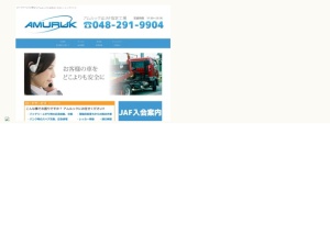 中古車買取販売店