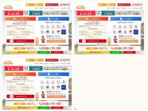 中古車買取販売店
