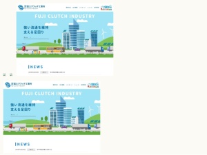 中古車買取販売店