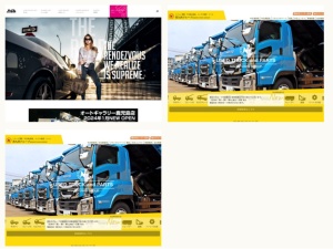 中古車買取販売店