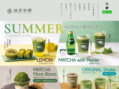 一〇八抹茶茶廊(日本、〒060-0005 北海道札幌市中央区北5条西2丁目1)