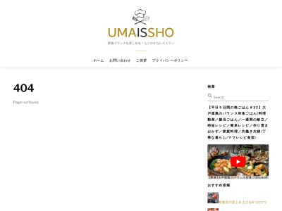 手練りだんご げんき庵(日本、〒064-0811北海道札幌市中央区南11条西14丁目2−24)