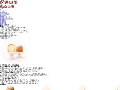 桑田屋(日本、〒060-0005北海道札幌市中央区北5条西2丁目1)