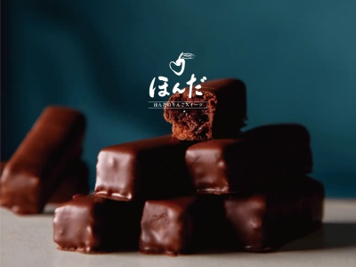 お菓子のほんだ 砂川北光本店(日本、〒073-0161北海道砂川市西１条北１１丁目２−２６)