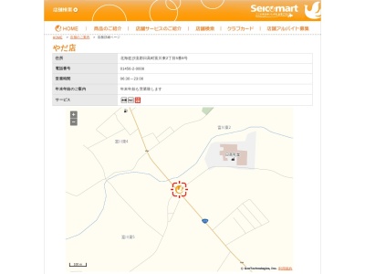セイコーマートやだ店(日本、〒055-0004北海道沙流郡日高町富川東２丁目５−８)
