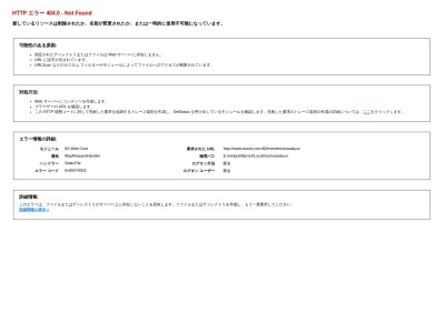 (有)佐々久菓子店(日本、〒028-0542 岩手県遠野市早瀬町1丁目2−25)