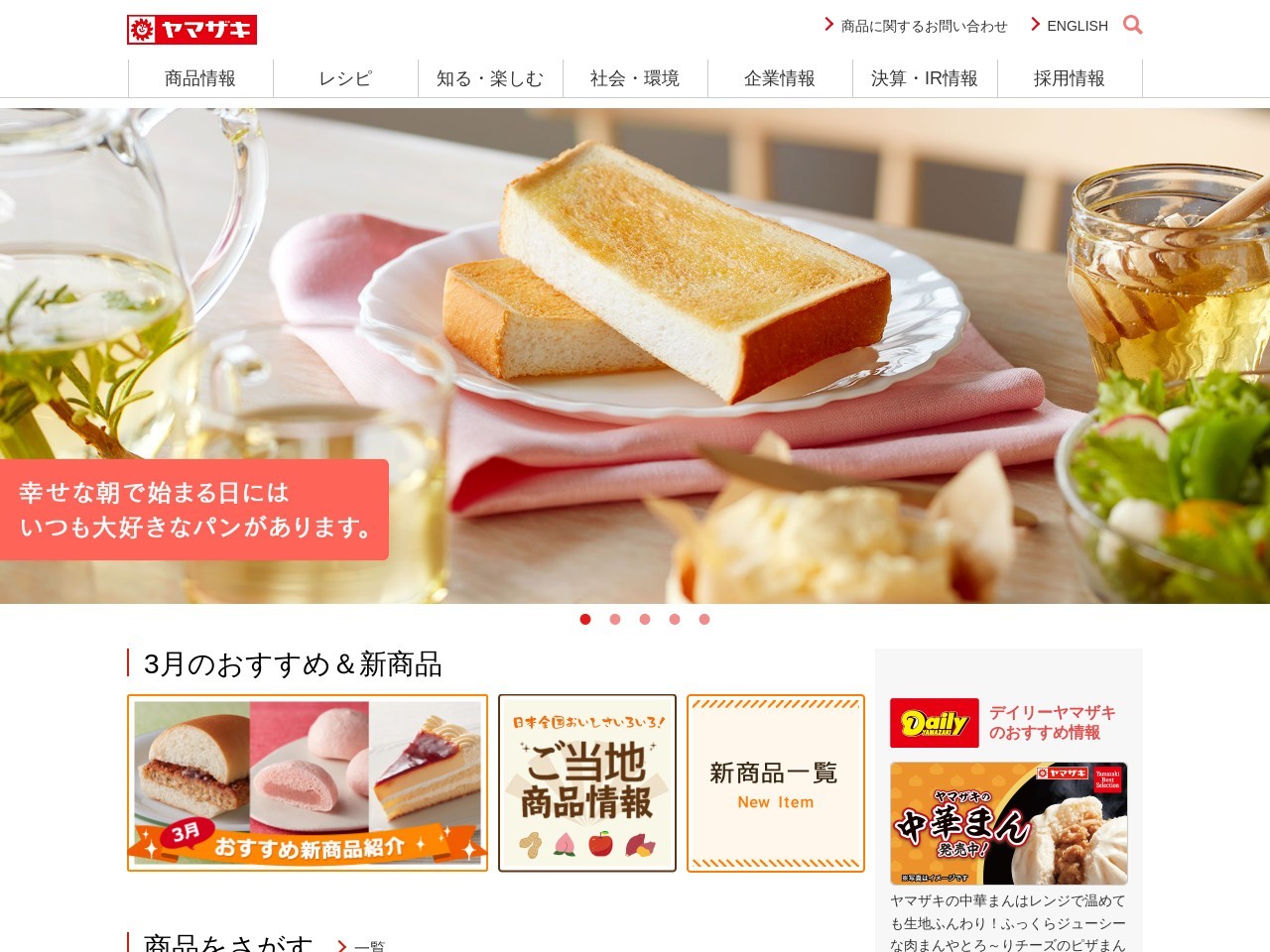 ランキング第1位はクチコミ数「6件」、評価「2.93」で「菅食料品店」