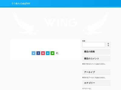 木村家菓子店(日本、〒999-1363山形県西置賜郡小国町小国小坂町3丁目59)