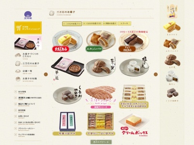 (株)三万石 郡山本店(日本、〒963-8002福島県郡山市駅前2丁目2−13)