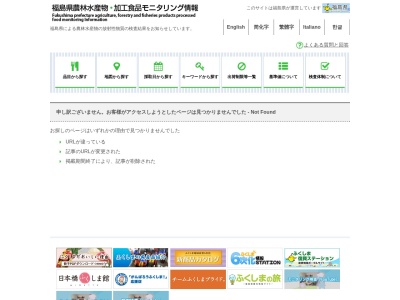 かしわもち直売所 柏の里(日本、〒970-1375福島県いわき市三和町中三坂湯ノ向国道49号沿い)