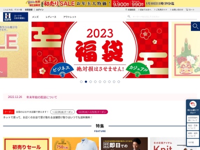 はるやま本店(日本、〒326-0053栃木県足利市伊勢町3丁目12−1)