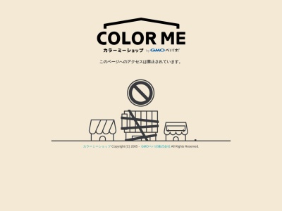 石川落花生店(日本、〒321-4364栃木県真岡市長田608−2)