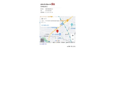 おせんべいやさん本舗煎遊高崎店(群馬県高崎市飯塚町151)