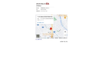 おせんべいやさん本舗煎遊伊勢崎店(群馬県伊勢崎市除ケ町315-9)