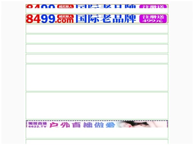 ランキング第8位はクチコミ数「0件」、評価「0.00」で「萬壽庵」