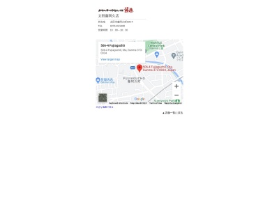おせんべいやさん本舗煎遊太田藤阿久店(群馬県太田市藤阿久町506-4)