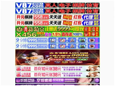 萬壽庵(日本、〒377-0103群馬県渋川市伊香保町水沢214)