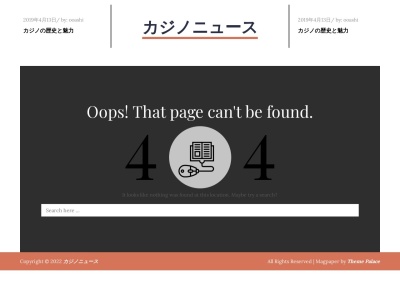 ランキング第4位はクチコミ数「0件」、評価「0.00」で「杉本屋」