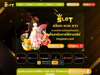 長寿店(〒377-1711群馬県吾妻郡草津町大字草津495−1)