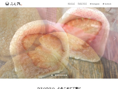 ふじ乃南台店(日本、〒350-1165埼玉県川越市南台3丁目1−21)