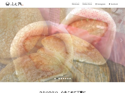 ふじ乃(日本、〒350-1162埼玉県川越市南大塚1丁目25−21)