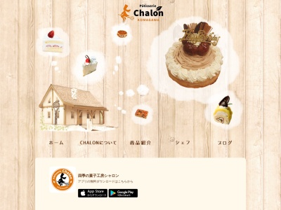 シャロン(日本、〒350-1249 埼玉県日高市高麗川１丁目７−８)